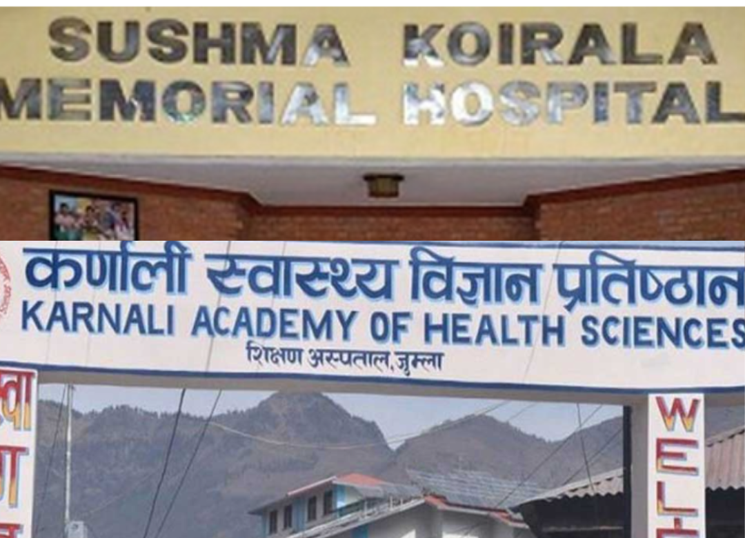 कर्णाली स्वास्थ्य विज्ञान र सुष्मा कोइराला स्मृति अस्पतालबीच जलन उपचारसम्बन्धी सम्झौता